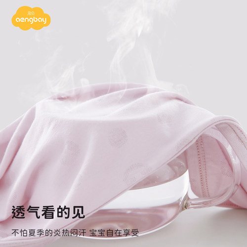 Aengbay[冰莫®]婴儿衣服薄款新生儿连体衣长袖哈衣宝宝睡衣夏季 - 图2