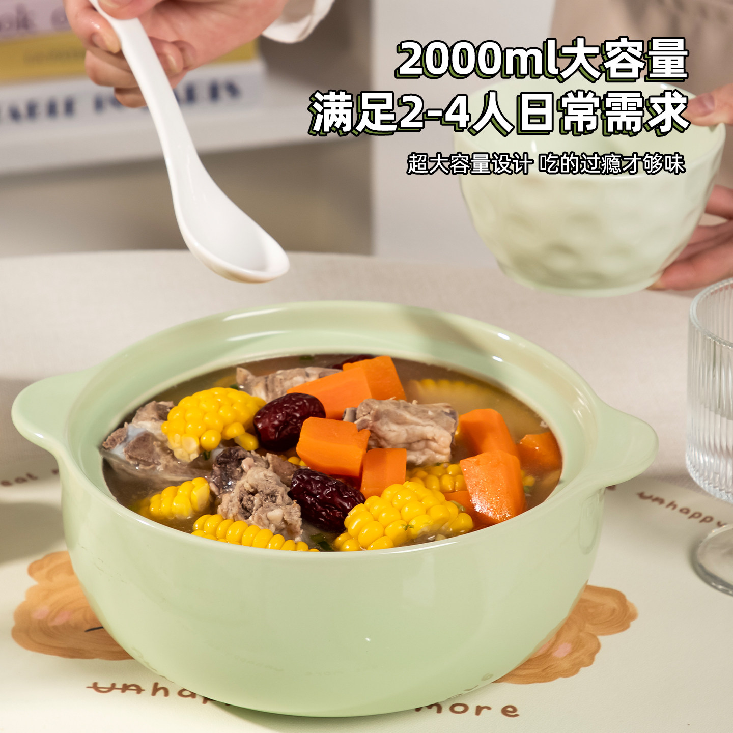 奶油风双耳汤碗带盖家用高颜值2026新款大号2L陶瓷带盖汤锅大汤盆