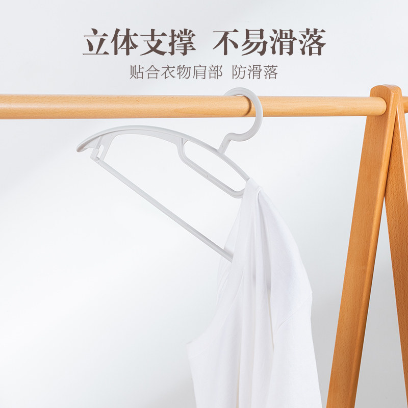 顺艺SY886家用大圆弧宽肩成人加粗加厚塑料衣架衣柜衣帽间衣服挂,淘宝优惠券,粉丝福利购,淘宝优惠卷