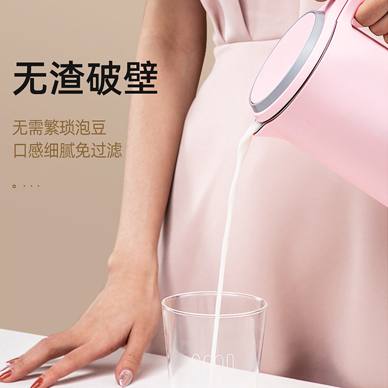  tenscare豆浆机