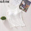 Women's modal sports camisole with chest pads
