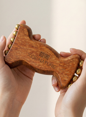 皙阁XIGE 黄铜 按摩工具面部手持筋膜工具黄铜按摩珠