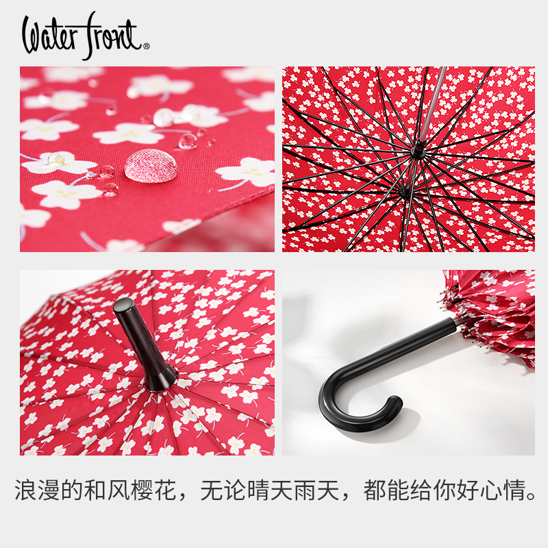 Waterfront日系花见和风樱花16骨直柄长柄大号雨伞 Waterfront日系花见和风樱花16骨直柄长柄大号雨伞