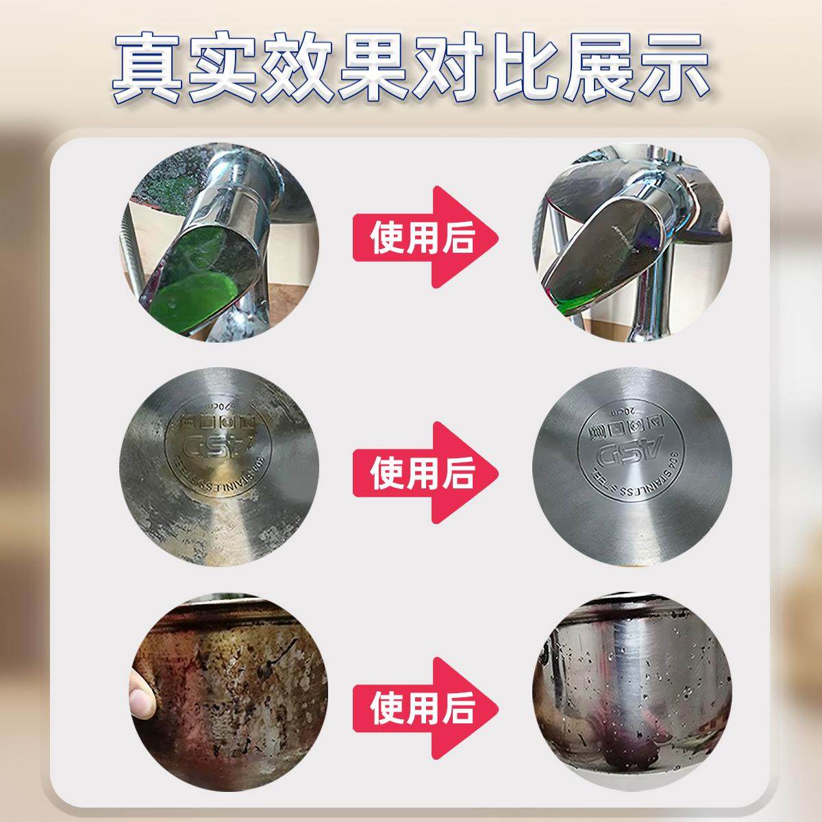 兔之力不锈钢清洁膏厨房具多功能去油黑锅底焦光亮重油污渍不伤手,淘宝优惠券,粉丝福利购,淘宝优惠卷