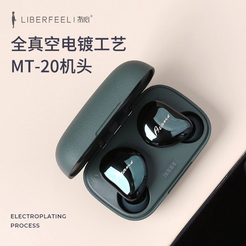 无线蓝牙耳机双耳苹果华为小米索尼 酷聪数码蓝牙耳机