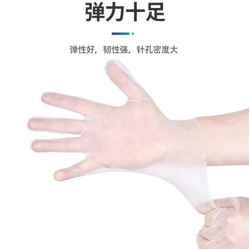 200只装一次性手套食品级专用tpe塑料商用加厚耐用厨房餐饮抽取式 - 图0