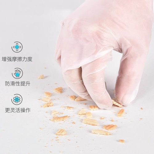 200只装一次性手套食品级专用tpe塑料商用加厚耐用厨房餐饮抽取式 - 图1