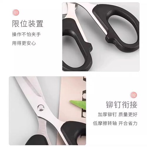 多功能剪刀家用剪刀大号儿童文具办公迷你小号剪子学生剪纸 - 图3