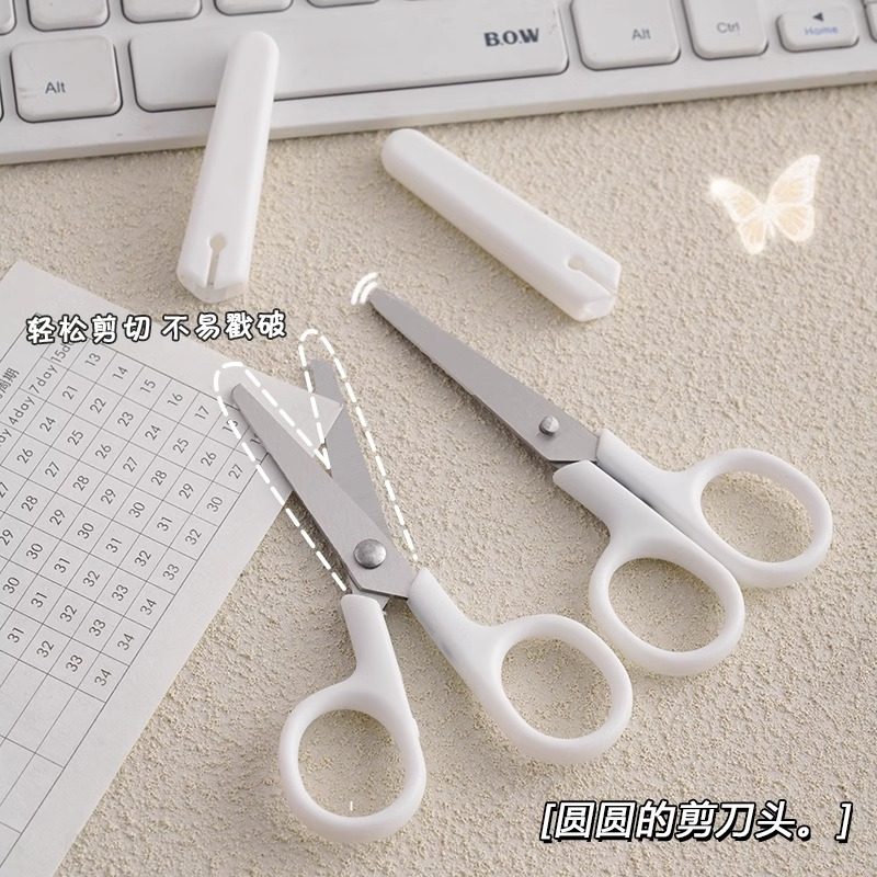 ins无印风奶油色简约剪刀带盖子办公学生儿童安全手工剪刀小剪子,淘宝优惠券,粉丝福利购,淘宝优惠卷