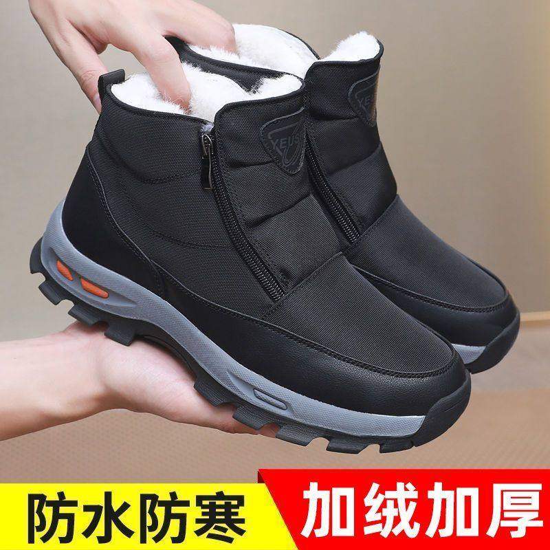 老人棉鞋女老北京布鞋女冬季防滑保暖休闲中老年妈妈鞋雪地靴,淘宝优惠券,粉丝福利购,淘宝优惠卷