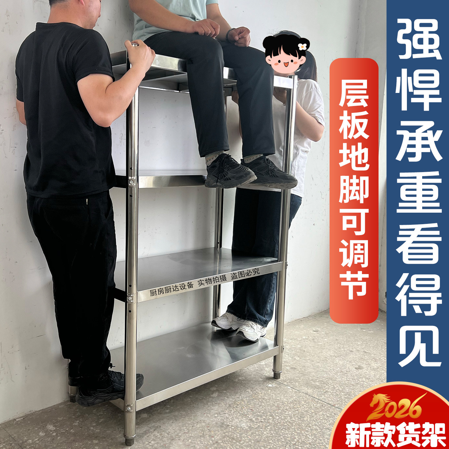 不锈钢货架四层储藏室厨房货架置物架商用饭店酒店仓库架子可定制 - 图0