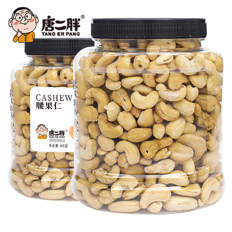 原味腰果仁400g熟罐装特产孕妇腰果 唐二胖腰果
