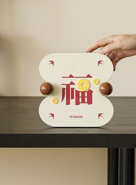 WOZOOM屋准福气满满电视柜创意摆件客厅玄关乔迁新年氛围装饰礼品