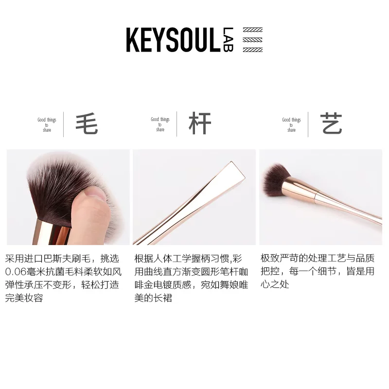 keysoul/凯色 Brush, eye shadow, face blush, full set