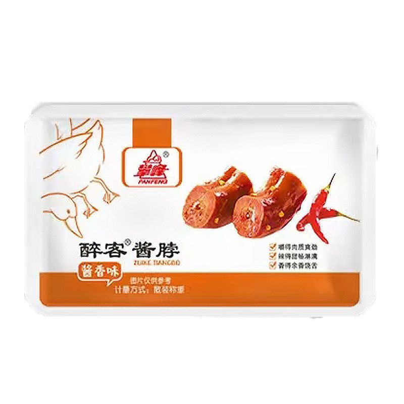 攀峰醉客酱脖散称500g真空小包装香辣卤味肉类鸡脖子零食小吃整箱,淘宝优惠券,粉丝福利购,淘宝优惠卷