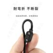 适用SENGIRNY圣吉尼 X6骨传导蓝牙耳机充电线磁吸USB运动防水游泳专用电源线