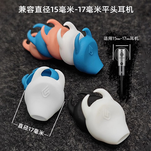 平头耳机转半入耳式通用硅胶耳塞套防滑胶圈耳帽配件耳机套运动耳帽耳堵保护套 - 图1