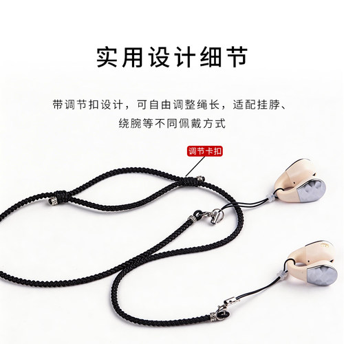 适用水月雨PILL音乐胶囊ows耳夹耳机防丢绳开放式长度可调节编织防掉链运动配件防掉神器 - 图3