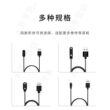 适用SENGIRNY圣吉尼 X6骨传导蓝牙耳机充电线磁吸USB运动防水游泳专用电源线