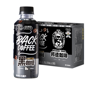 旺旺邦德黑咖啡无糖0脂健身250ml*5瓶