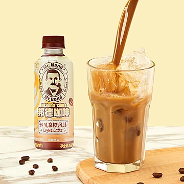 旺旺邦德咖啡轻乳摩卡拿铁250ml*15瓶[50元优惠券]-寻折猪