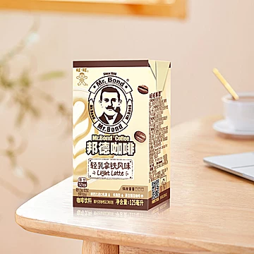 旺旺邦德轻乳拿铁咖啡125ml*20盒