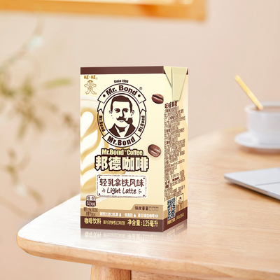 【活动专享】旺旺邦德即饮咖啡盒装饮料拿铁/O泡果奶125ml*20盒