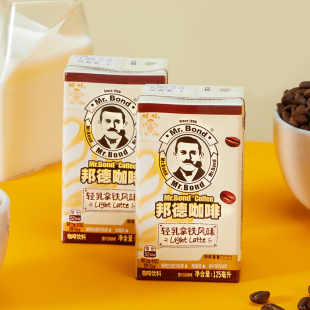 旺旺邦德丝滑拿铁轻乳即饮咖啡125m*16盒
