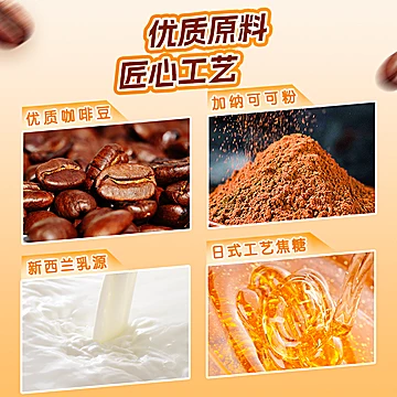 旺旺邦德轻乳咖啡饮料250ml*5瓶[2元优惠券]-寻折猪