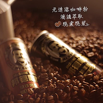 旺旺邦德焦糖玛奇朵咖啡240ml*24罐[67元优惠券]-寻折猪