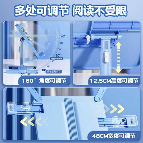阅读书架书立固定书本桌面坐姿矫正器儿童可升降伸缩夹书看书神器 - 图1