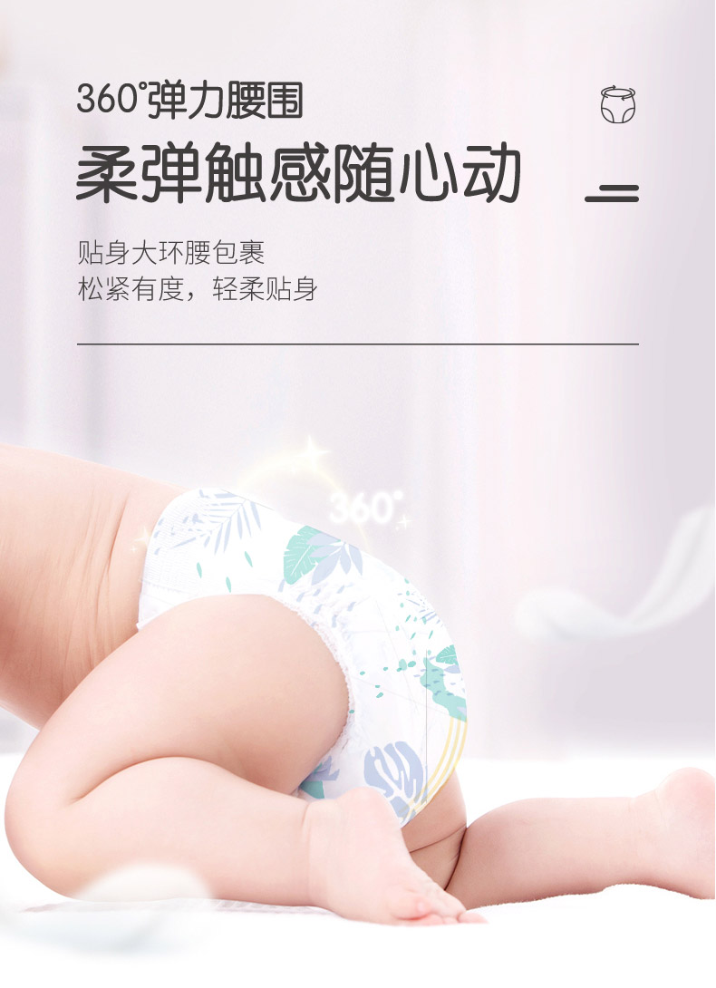 祺安丝柔之棉纸尿裤透气超薄初生婴儿干爽尿不湿男女宝宝通用夜用 - 图0