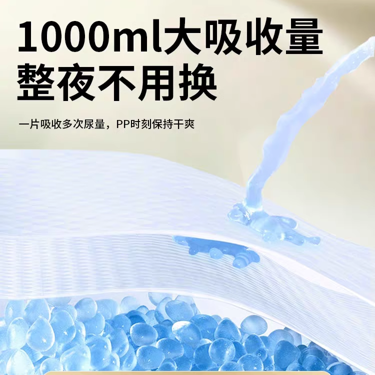 祺安山茶羽柔纸尿裤干爽透气大吸收新生婴儿男女通用学步拉拉裤,淘宝优惠券,粉丝福利购,淘宝优惠卷