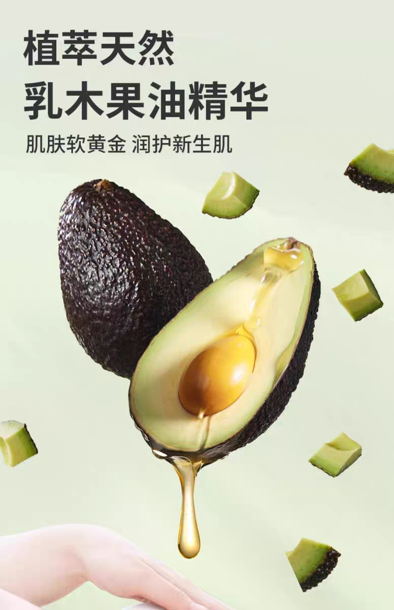 祺安乳木果油宝宝护臀裤透气婴儿拉拉裤纸尿裤任选超薄亲肤尿不湿