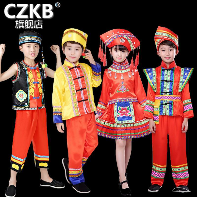 儿童三月三壮族苗族侗族瑶族舞蹈服 czkb民族服装/舞台装