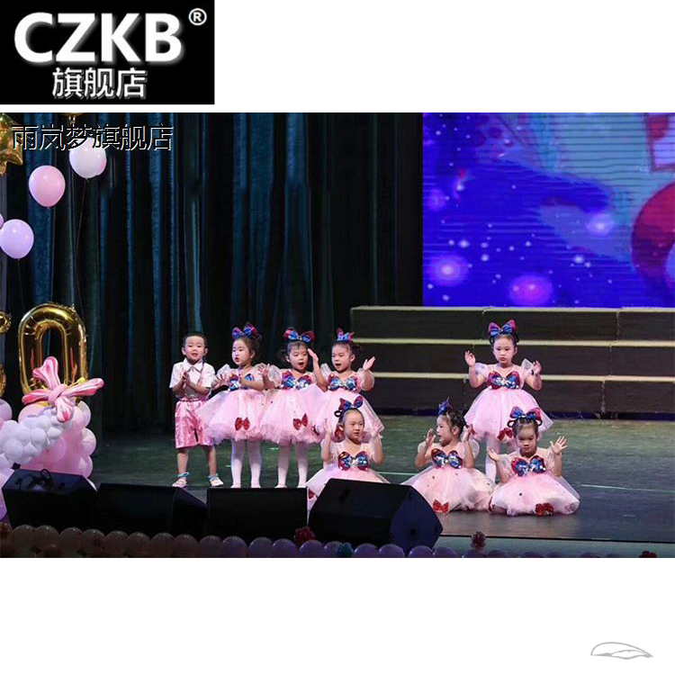  czkb儿童演出服