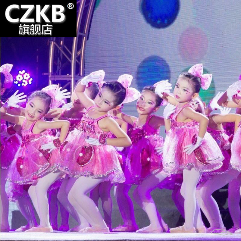 儿童舞蹈一双小小手小荷女童舞台纱 czkb民族服装/舞台装