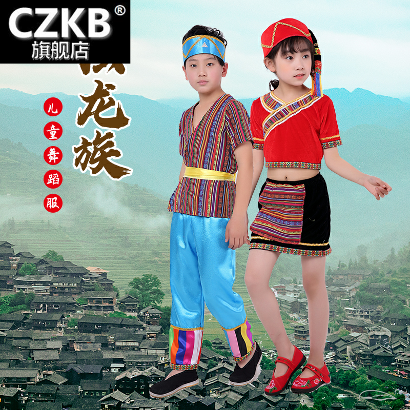 儿童成人56个演出独龙族黎葫芦丝 czkb民族服装/舞台装
