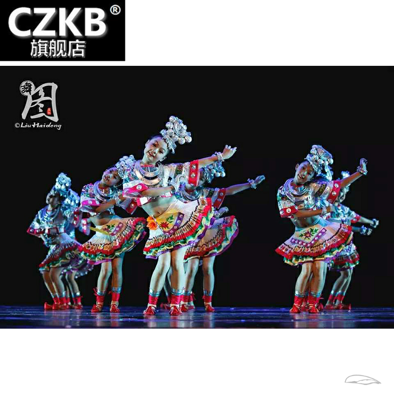 新款小荷风采苗妹妹儿童苗族舞蹈服 czkb民族服装/舞台装