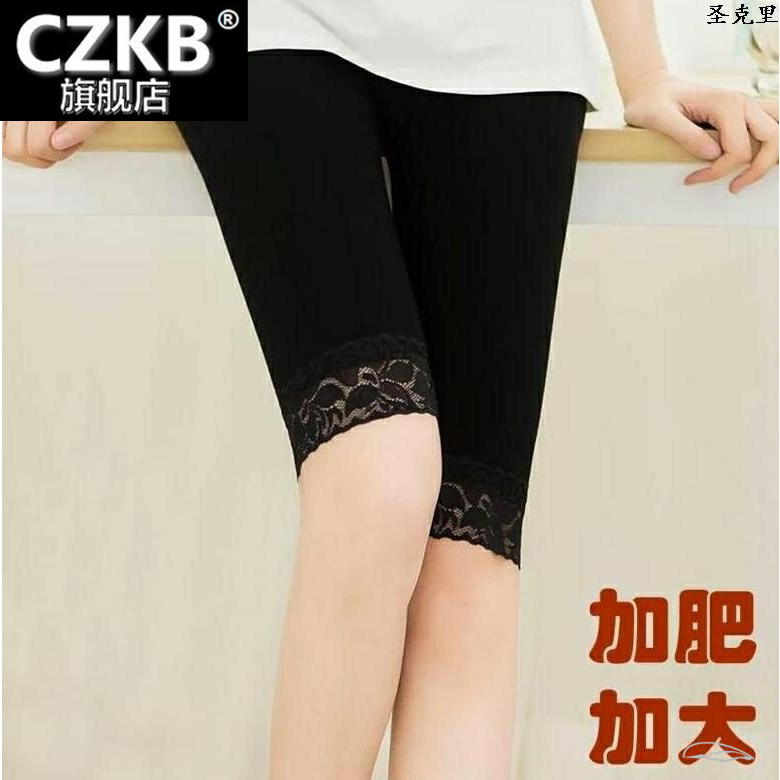 防短款肉色舒适肥胖薄款胖mm打底裤 czkb打底裤