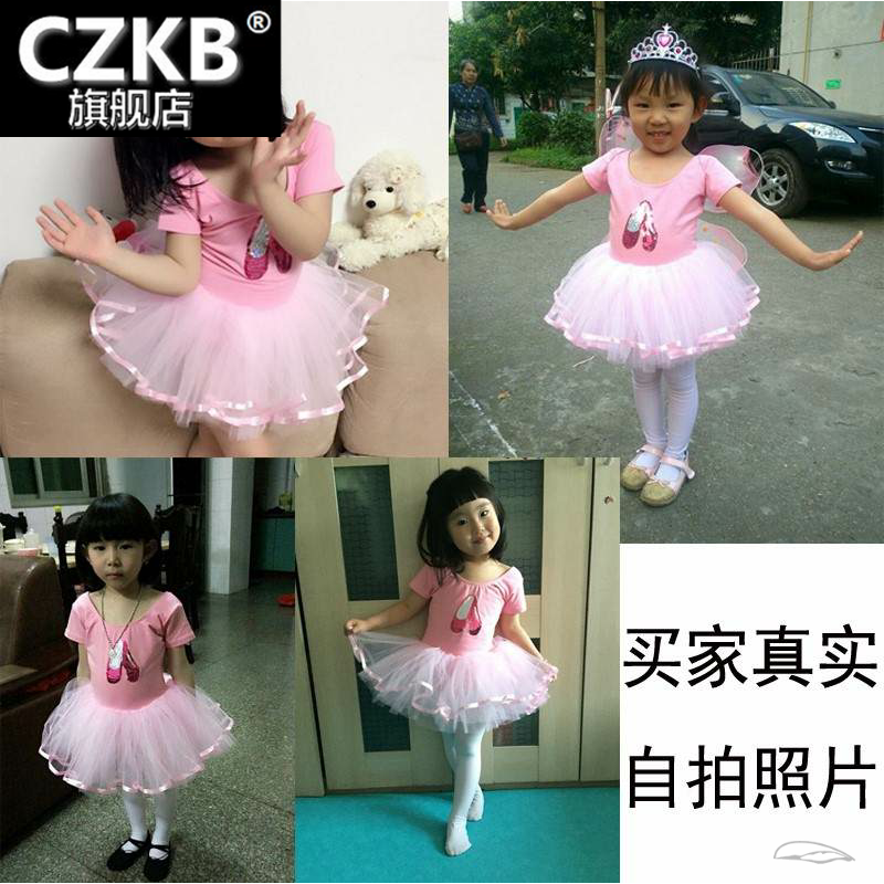 儿童女芭蕾舞女童纱裙粉色秋练功服 czkb儿童演出服