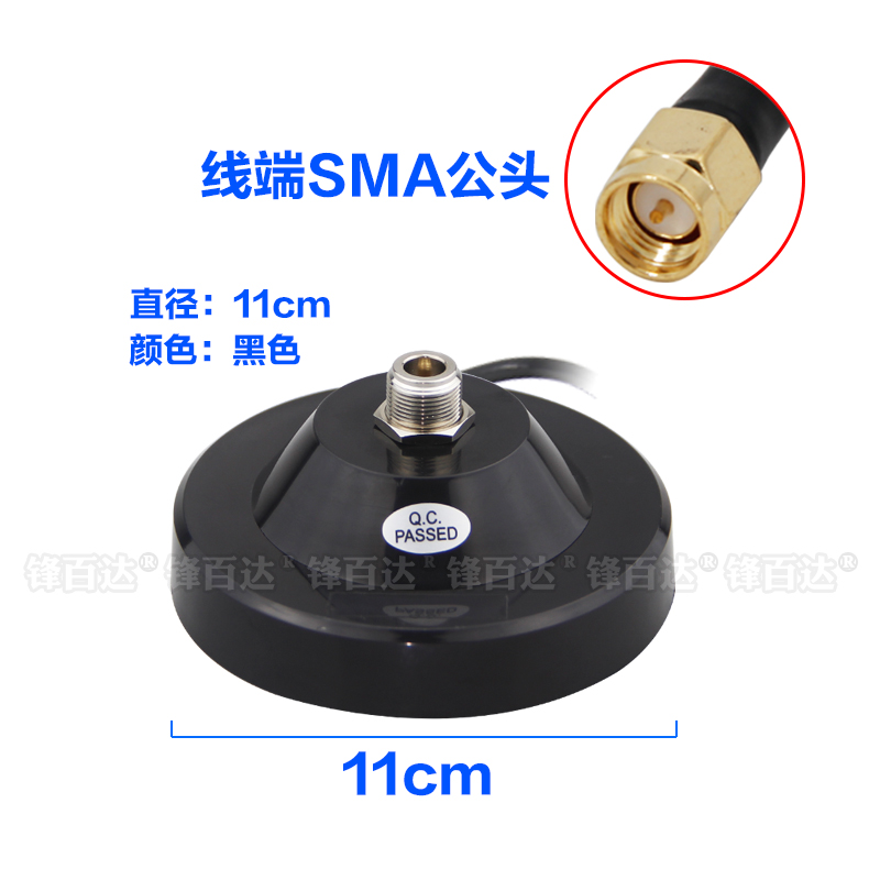 N母头大吸盘LORA 3G4G5G WIFI 2.4G/5.8G全向N公头玻璃钢天线底座50-3RG58U纯铜线驾校考场天线大磁吸座支架-图3