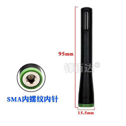 lora 433MHz 315M 400-420M 450-470MHZ 490M 470-510MHz无线数传模块LORA全向高增益外置软胶棒天线SMA - 图1