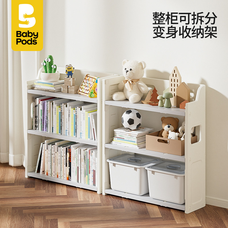 babypods婴儿尿布台宝宝多功能护理台换尿布可移动新生洗浴婴儿床,淘宝优惠券,粉丝福利购,淘宝优惠卷