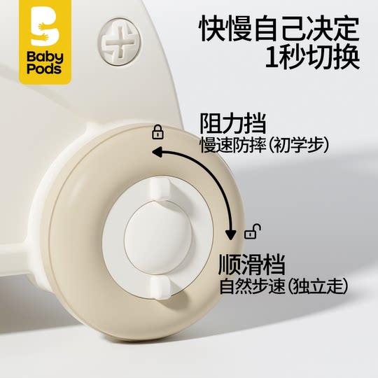 Babypods baby walker children's walking toy