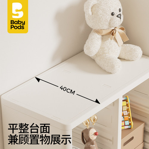 babypods儿童书架落地置物架宝宝喂养台儿童玩具收纳组合书柜靠墙 - 图2