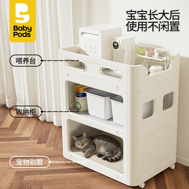 babypods婴儿尿布台宝宝多功能护理台换尿布可移动新生洗浴婴儿床,淘宝优惠券,粉丝福利购,淘宝优惠卷