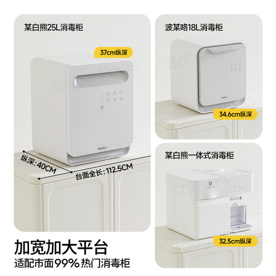 Babypods feeding table baby storage cabinet baby products storage rack children's wardrobe toy storage locker