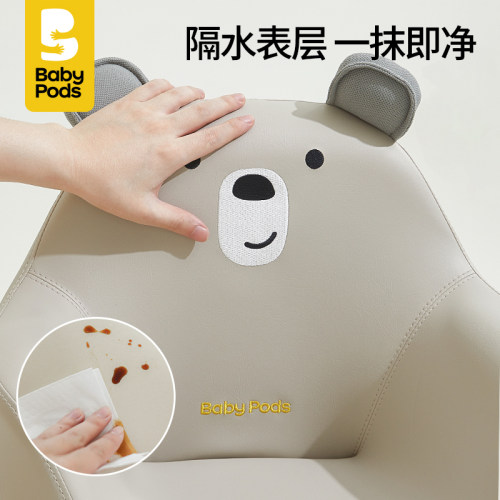 babypods儿童小沙发宝宝小熊沙发椅婴儿房间阅读区专用座椅坐椅子 - 图3