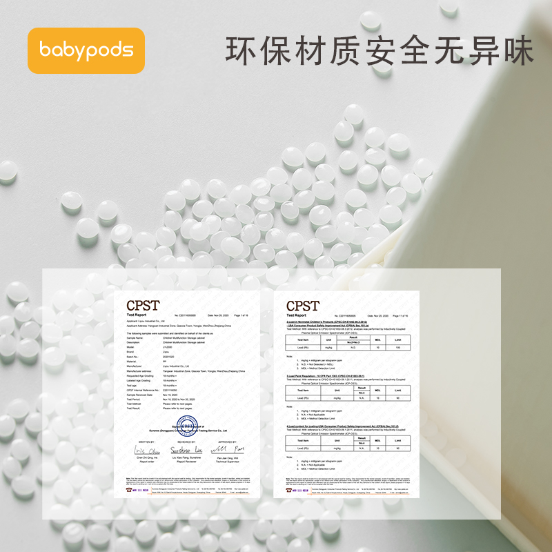 babypods儿童床头柜加厚抽屉式收纳柜玩具储物柜子现代简约床边柜 - 图3